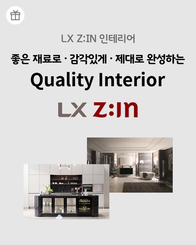 Quality Interior LX